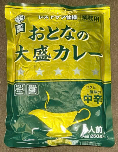 Sốt Cari vị cay vừa (250g/góix5)/túi, T12