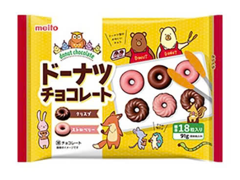 Bánh donut chocolate 81g
