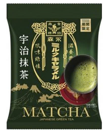 Kẹo matcha