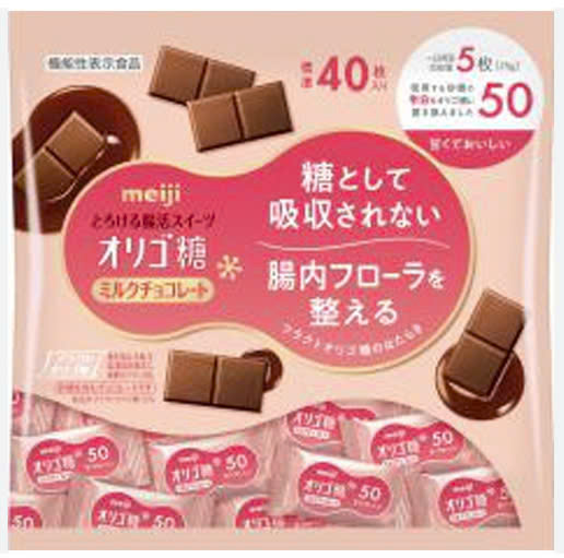 Sôcôla sữa Meiji Oligosacarit-200g