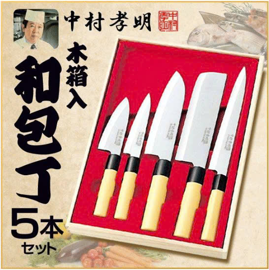 Set 5 dao làm bếp