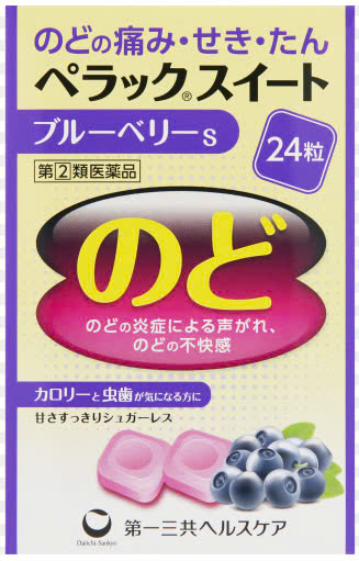 Viêm uống giảm viêm họng-vị dứa