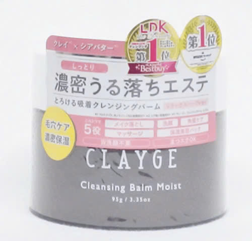 Sáp tẩy trang Clayge-màu ghi 95g