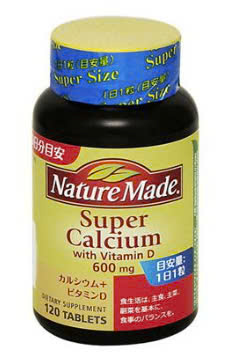 Viên uống Nature Made Super Calcium+Vitamin D 600mg