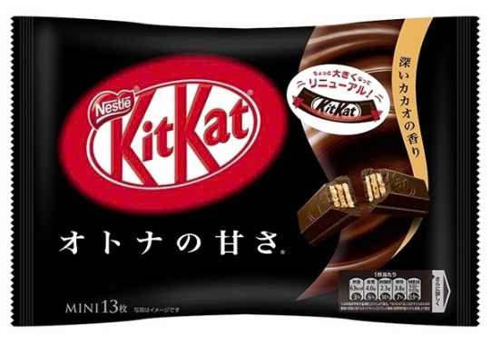 KitKat Socola cacao mini đen 136g