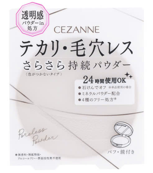PHẤN PHỦ CEZANNE CL 8G