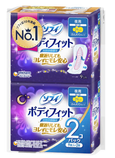 BVS Unicharm Sophie Đêm Có Cánh (9 miếng x 2 gói)