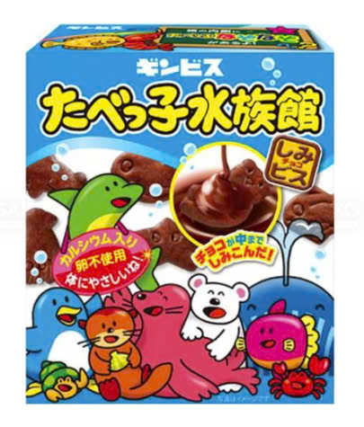 Bánh quy Ginbis hình sinh vật biển phủ sô cô la đen hộp 50g