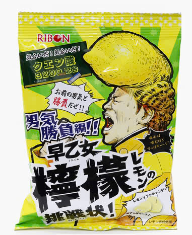 Kẹo siêu chua Ribon vị chanh 70g
