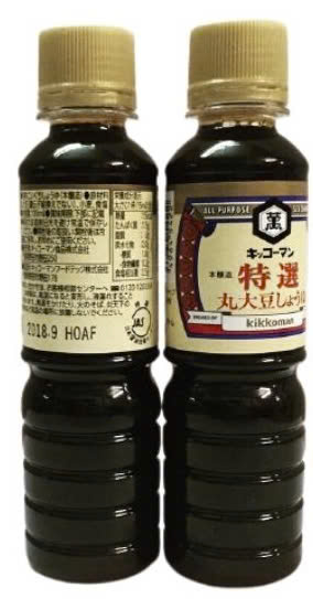 Nước tương Kikkoman Nhật 100ml