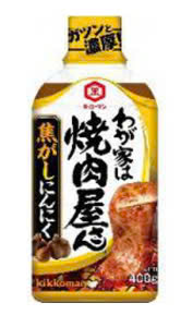 Sốt thịt nướng vị cháy tỏi 400g/chai, T12