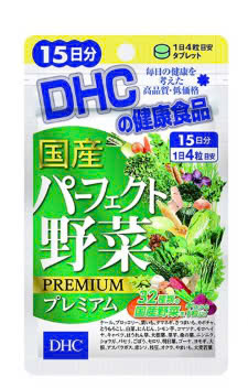 DHC Viên uống rau củ 15 ngày