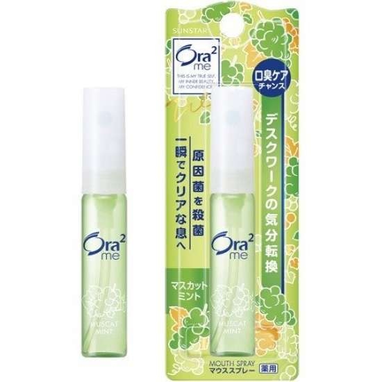 Xịt thơm miệng Sunstar Ora2 chai 6ml - hương nho bạc hà chai xanh lá