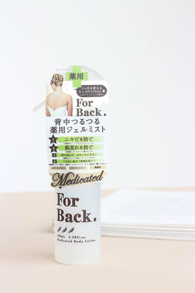 DƯỠNG DA LƯNG PELICAN LOTION 100ML