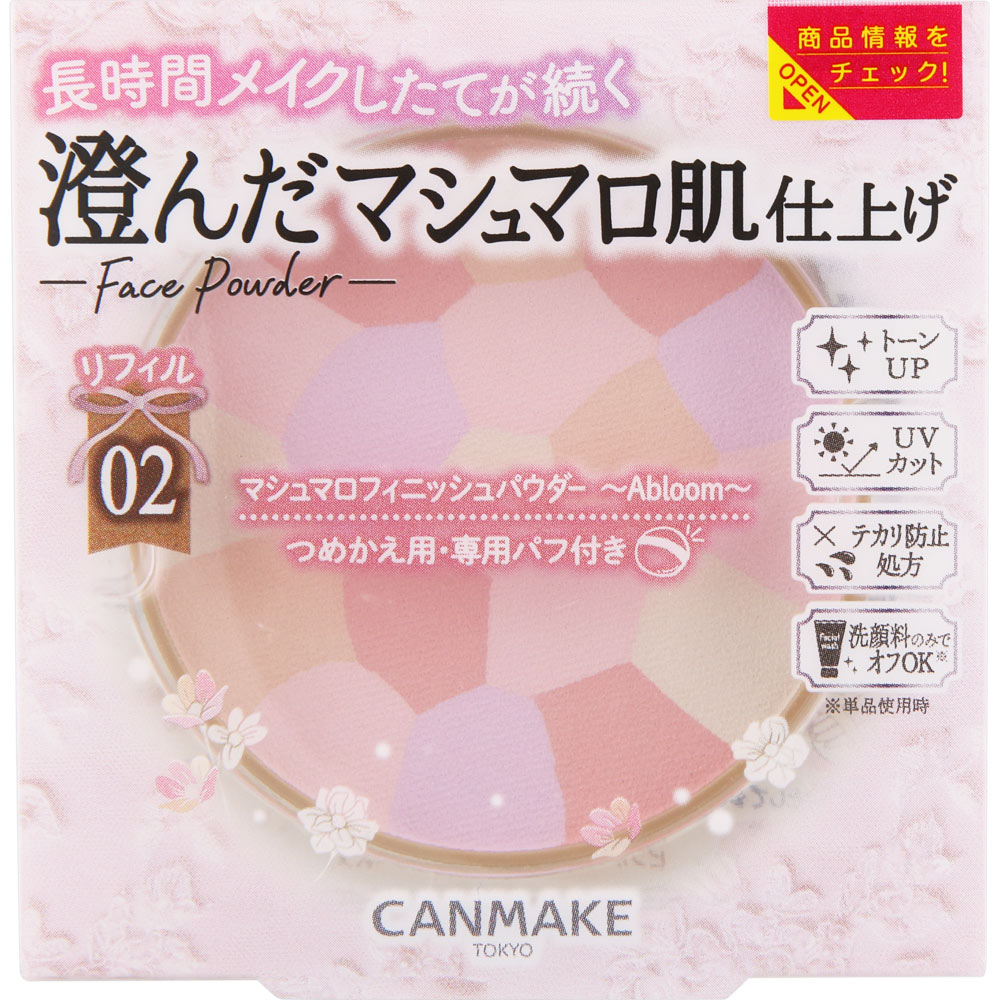 Lõi Phấn phủ Canmake Abloom đa sắc 4g - màu 02