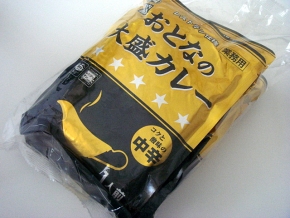 Sốt Cari vị cay vừa (250g/góix5)/túi, T12