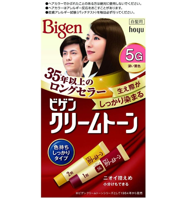 Thuốc nhuộm tóc thảo dược Bigen top 1 Nhật Bản_có lược chải