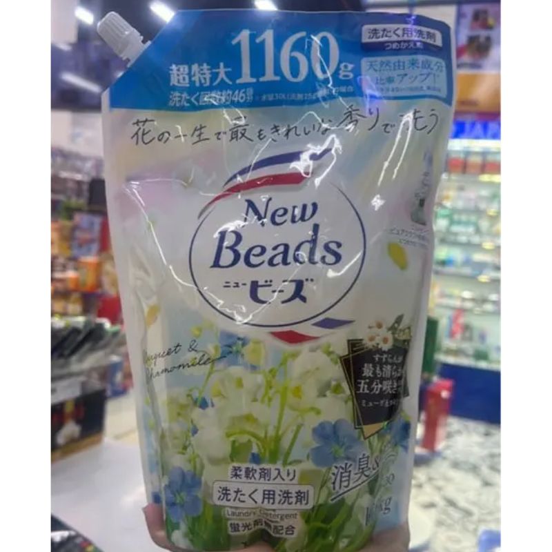Nước giặt xả Kao New beads hương linh lan và hoa cúc chai 740g