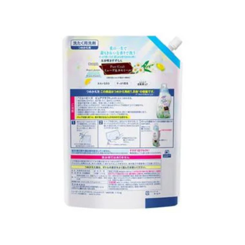 Nước giặt xả Kao New beads hương linh lan và hoa cúc chai 740g