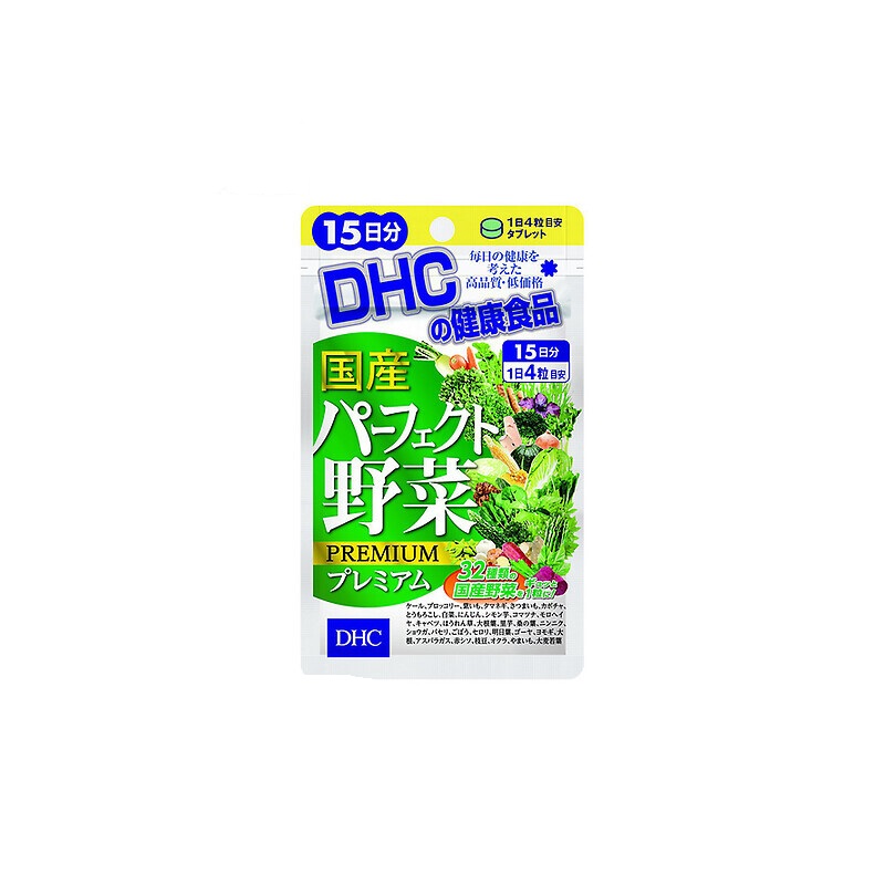DHC Viên uống rau củ 15 ngày