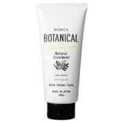 Kem Ủ tóc Biorica Botanical  Rich Shine 180g