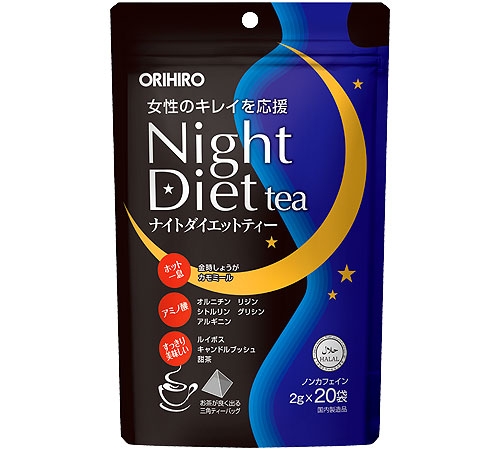 Trà giảm cân ban đêm Orihiro Xanh (20 gói)