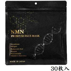Mặt nạ lão hoá da NMN 30 miếng