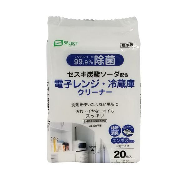 Khăn Ướt Vệ Sinh Lò Vi Sóng & Tủ Lạnh S Select (Gói 20 Miếng)_nội địa nhật