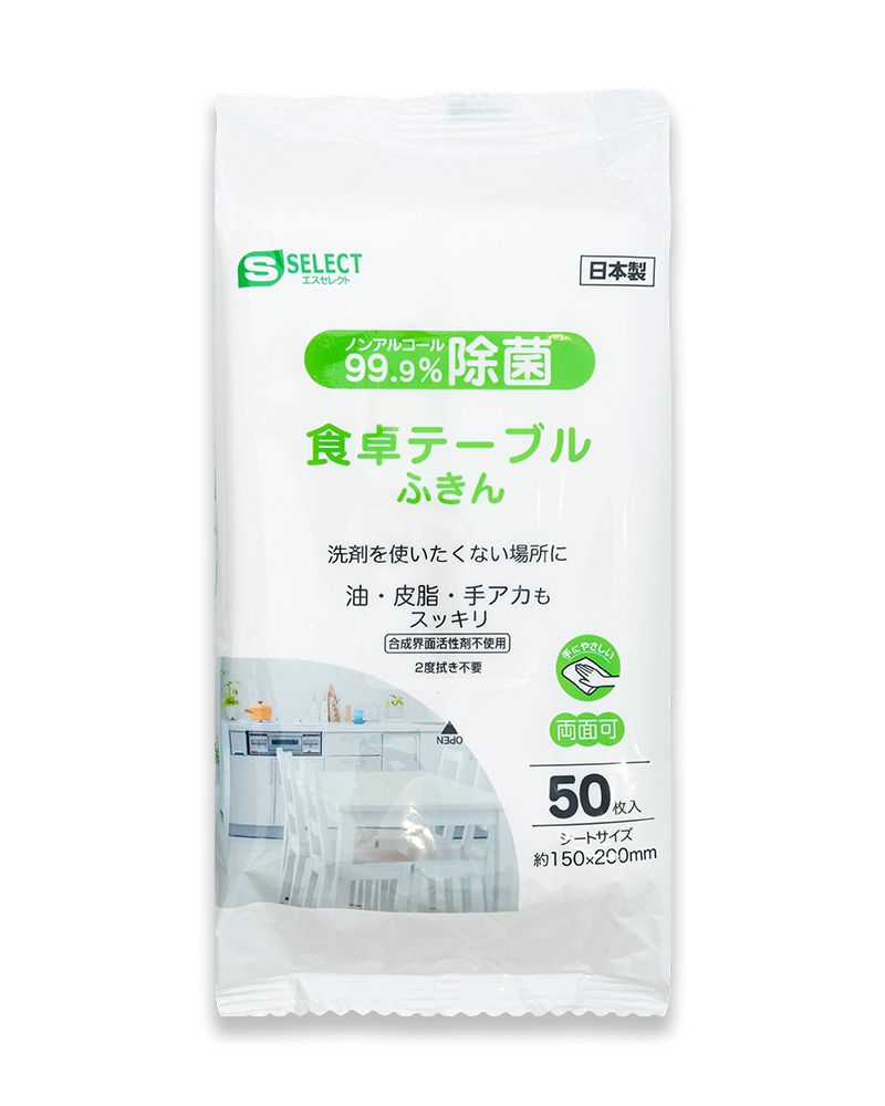 Khăn Ướt Vệ Sinh Bàn Ăn S Select (Gói 50 Miếng)_nội địa nhật