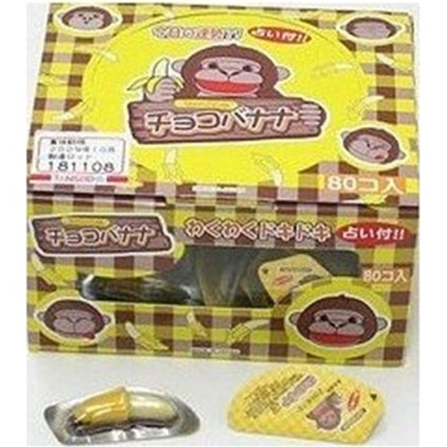 CHOCOLATE HÌNH TRÁI CHUỐI HỘP MẶT KHỈ TANSEIDO (80v) COMBO 5V