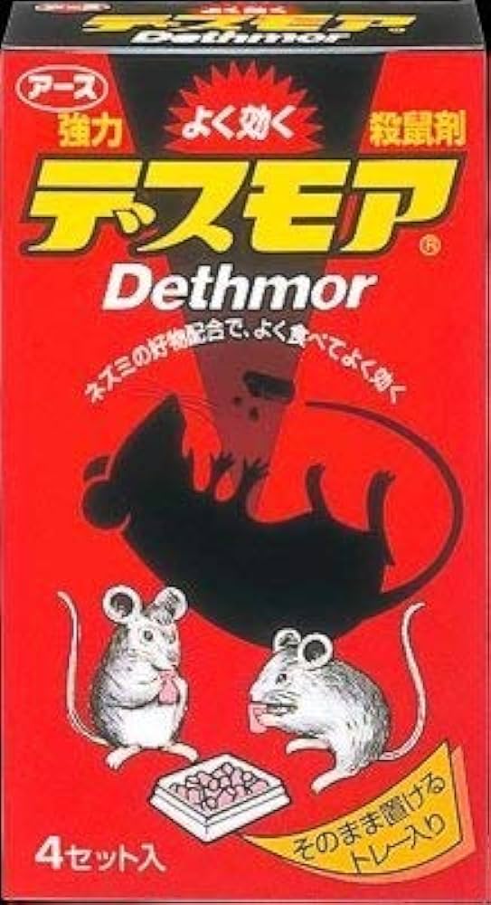 Viên diệt chuột Dethmor Nhật Bản Hộp 4 vỉ