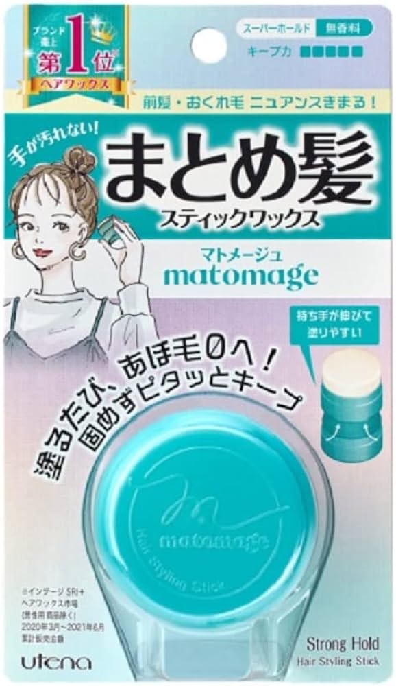 Sáp vuốt tóc giữ nếp tóc con, tạo kiểu Nhật Bản Matomage Utena 13g