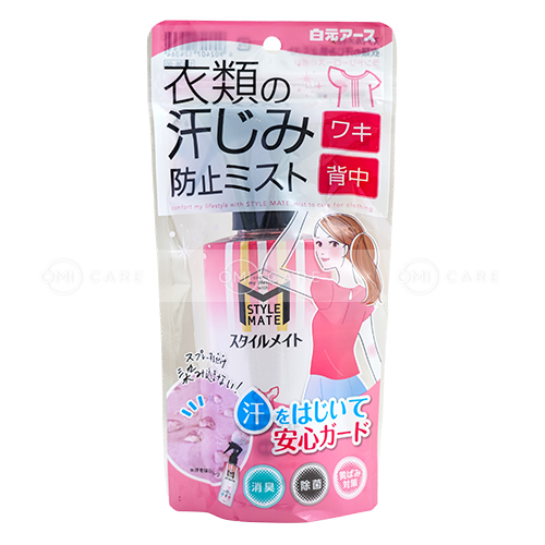 XỊT CHỐNG THẤM MỒ HÔI, NGĂN Ố VÀNG NÁCH ÁO HAKUGEN EARTH 145ml