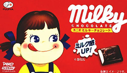 Chocolates Milky Fujiya - hình bé gái Peko chan  combo 5 thanh
