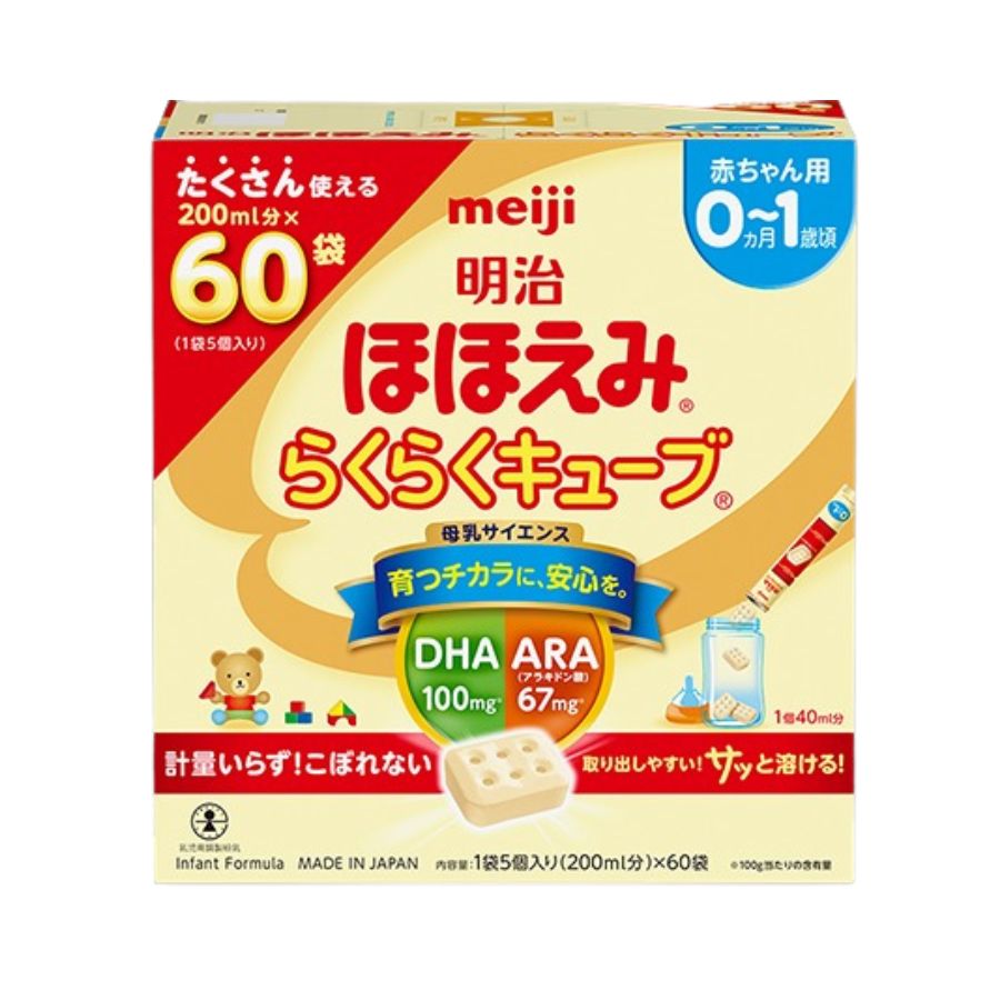 Sữa Meiji thanh (0-1 tuổi) số 0 60 thanh
