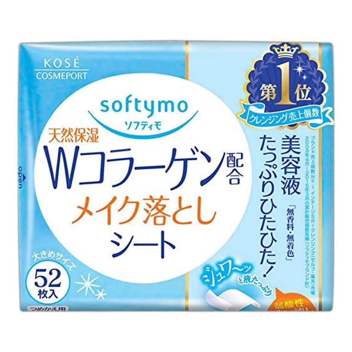 Khăn Ướt Tẩy Trang Dưỡng Ẩm Bổ Sung Collagen Softymo Kosé Gói 52 Miếng_Nội Địa Nhật
