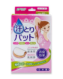 MIẾNG DÁN THẤM MỒ HÔI S SELECT (MÀU DA) Hộp hồng