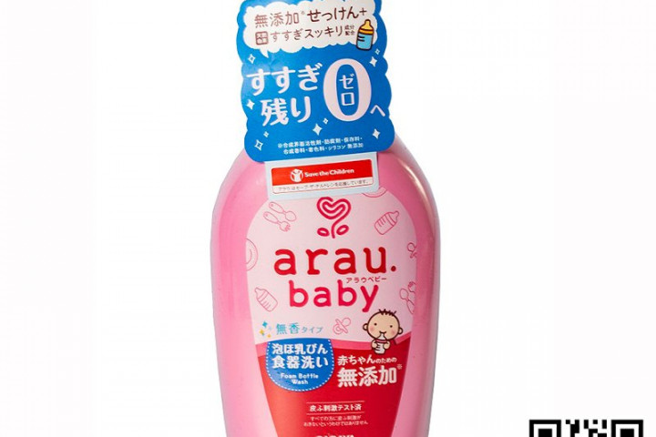 Nước Rửa Bình Sữa Arau Baby Nội Địa Nhật