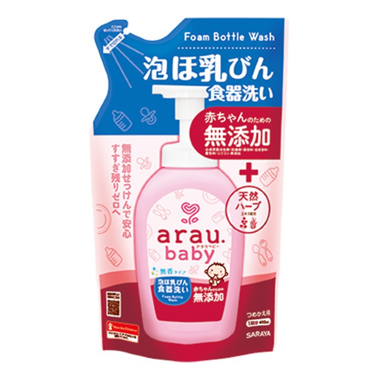 Nước Rửa Bình Sữa Arau Baby Nội Địa Nhật