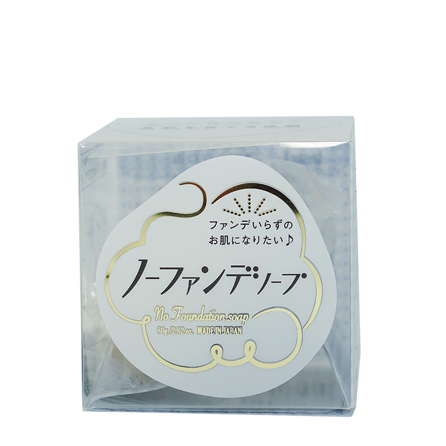 Xà Phòng Rửa Mặt Sáng Mịn Da Thành Phần Tự Nhiên Pelican 80g
