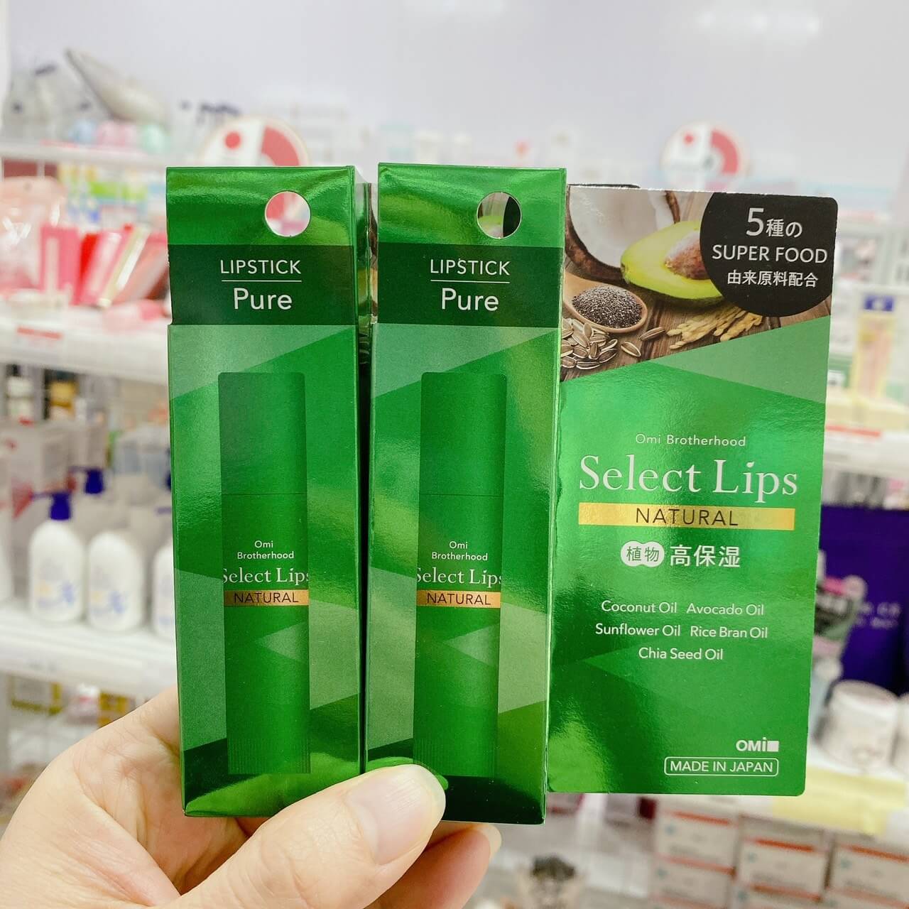 SON DƯỠNG MÔI CHỨA TINH DẦU THỰC VẬT OMI SELECT (xanh lá)