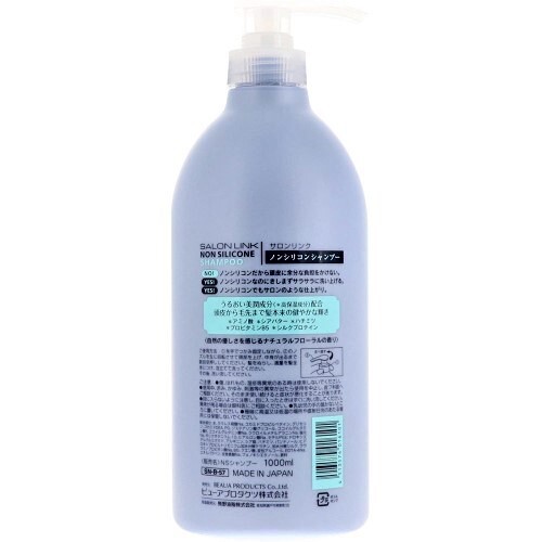 Dầu Gội Siêu Dưỡng, Phục Hồi, Không Chứa Silicone_Salon Link_Nội Địa Nhật(Chai 1000Ml)