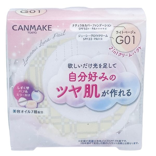 PHẤN NƯỚC CHỐNG NẮNG SPF50+PA++++ -  CUSHION CANMAKE LUMINUS LUNAPACK - G01 - LIGHT BEIGE