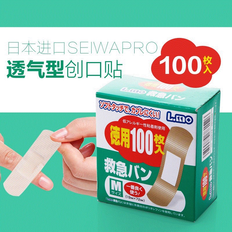 Băng keo cá nhân màu xanh size M 100 miếng_Nội địa Nhật