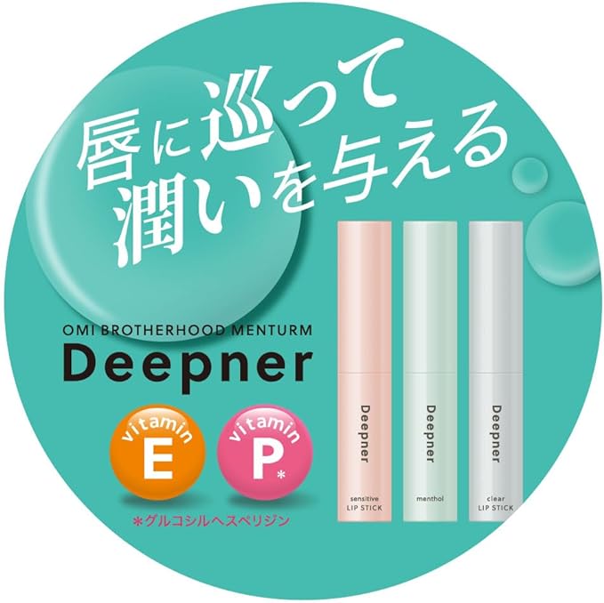 Son dưỡng ẩm môi Menturm Omi Deepner bổ sung Vitamin E, P SPF20 PA++ thỏi 2.3g