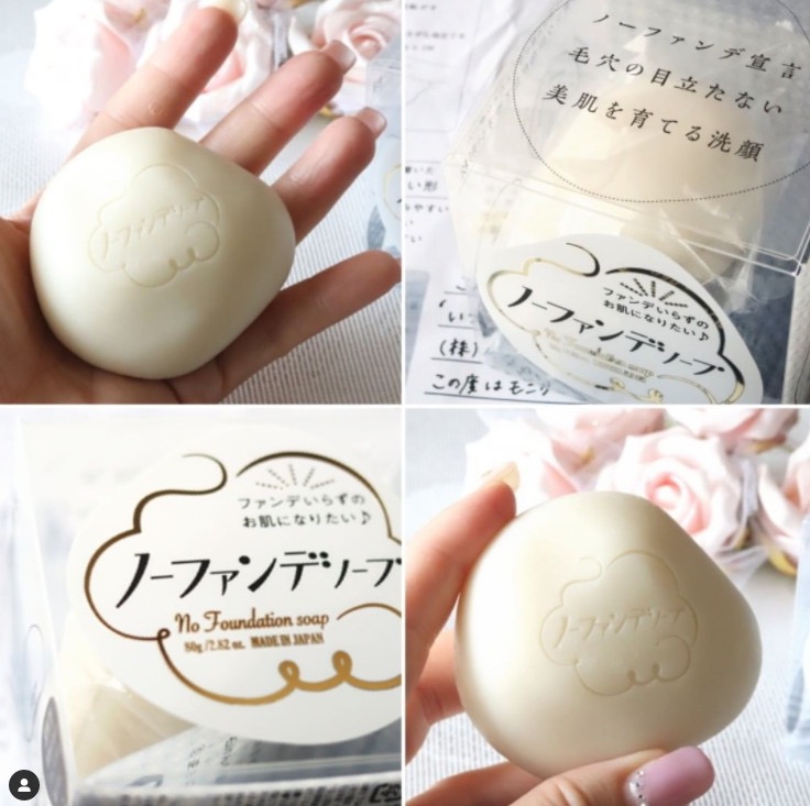 Xà Phòng Rửa Mặt Sáng Mịn Da Thành Phần Tự Nhiên Pelican 80g