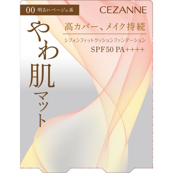 Kem nền Cezanne Cushion Foundation MÀU 00 Bright Beige