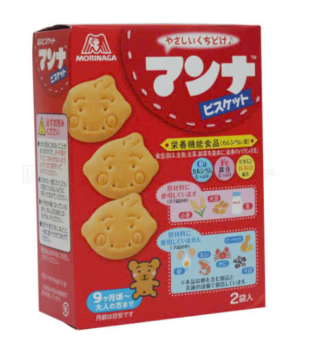 Bánh quy mặt cười Morinaga 86g
