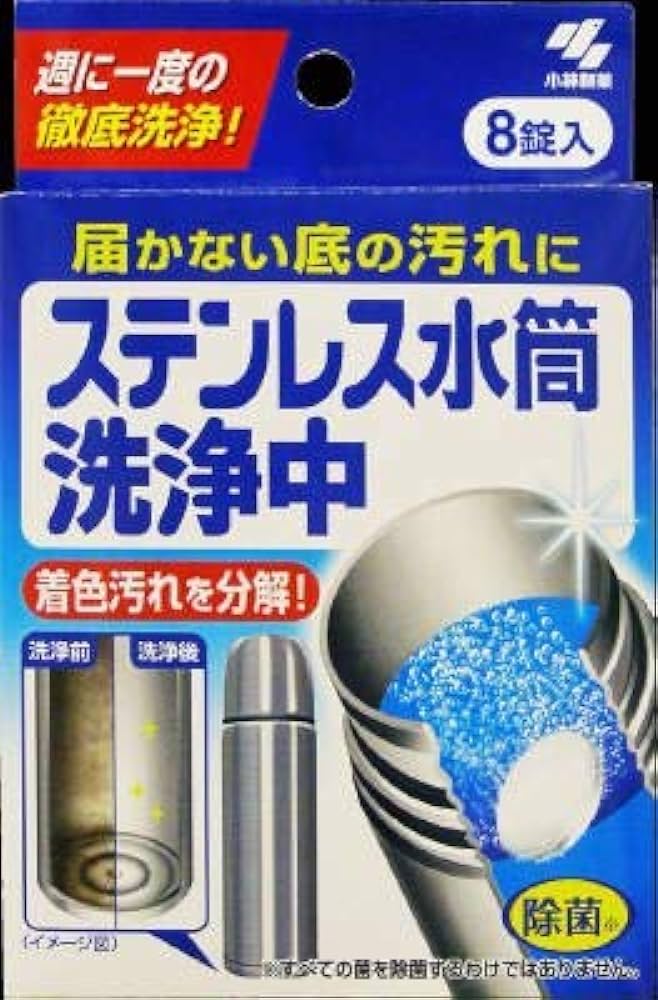 VIÊN VỆ SINH BÌNH GIỮ NHIỆT INOX Kobayashi 8V