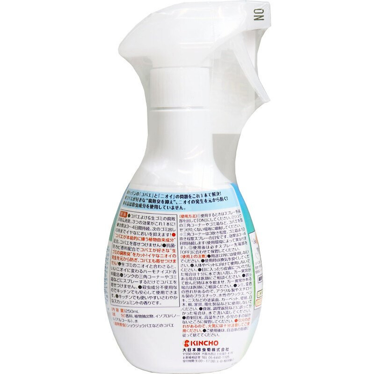CHAI XỊT KHỬ MÙI VÀ ĐUỔI RUỒI KINCHO HƯƠNG BẠC HÀ 250ML (nút vòi trắng)